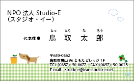 RYOSUKEデザイン名刺（かわいい） K