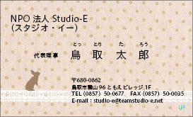 RYOSUKEデザイン名刺（シンプル） R