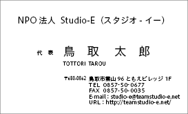 シンプル名刺 V