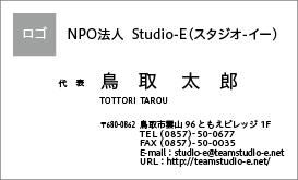 ロゴ名刺+両面名刺 W