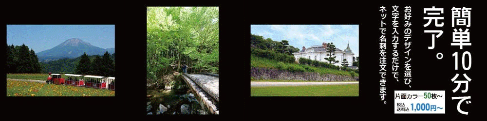 Studio-Eショップ（トリメイシ）